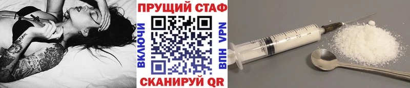 Купить Биробиджан ГАШИШ  мега зеркало  АМФЕТАМИН  Кокаин  Меф  Alpha-PVP 