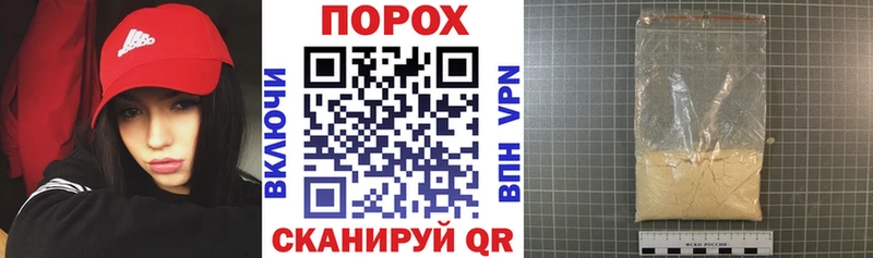 купить наркотики цена  Биробиджан  Amphetamine VHQ 