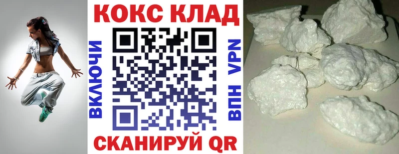 наркошоп  Биробиджан  Cocaine Колумбийский 