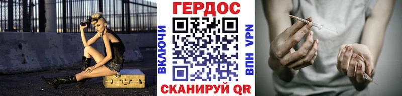 наркошоп  Биробиджан  ГЕРОИН Heroin 