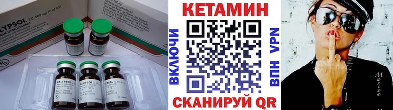 ОМГ ОМГ рабочий сайт  Биробиджан  КЕТАМИН VHQ 