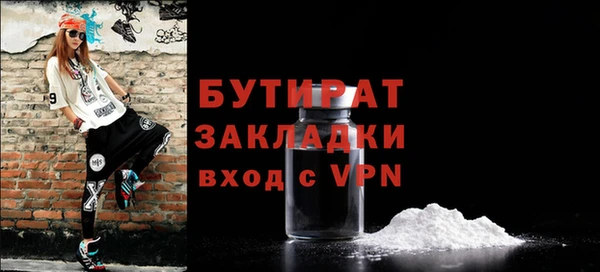 трава Богородск