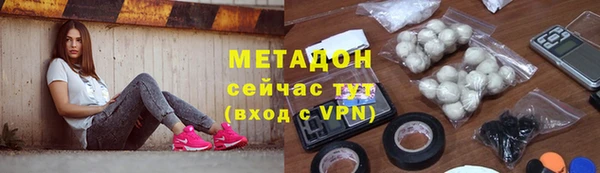 мяу мяу кристалл Богородицк