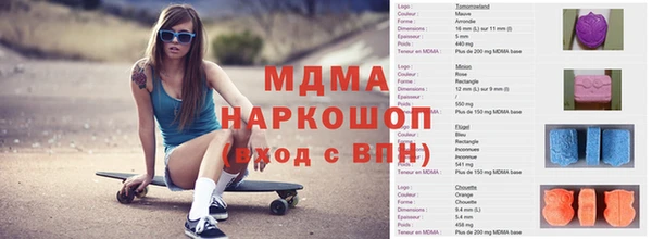 мяу мяу кристалл Богородицк