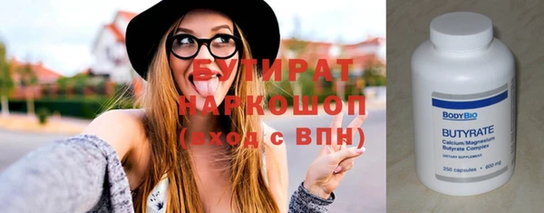 каннабис Богданович