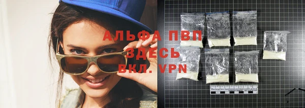 мяу мяу кристалл Богородицк