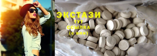 мяу мяу кристалл Богородицк
