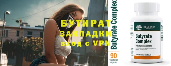каннабис Богданович