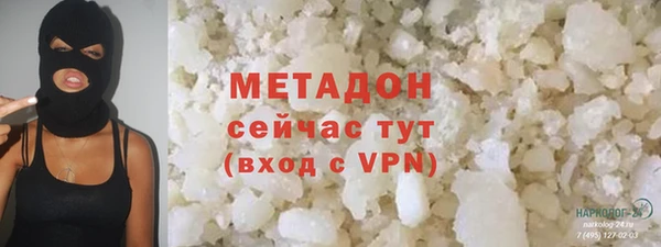 трава Богородск