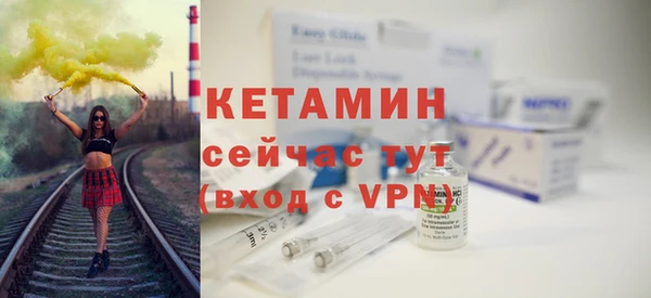 мяу мяу кристалл Богородицк