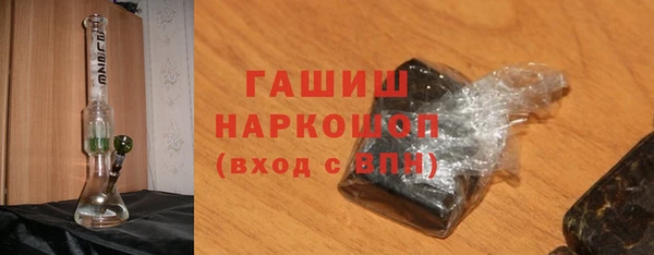 мяу мяу кристалл Богородицк