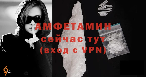 трава Богородск