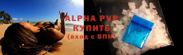 мяу мяу кристалл Богородицк