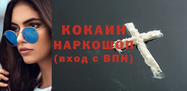 мяу мяу кристалл Богородицк