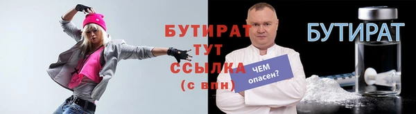 мяу мяу кристалл Богородицк