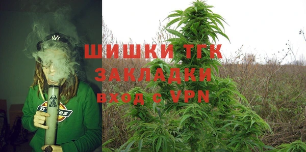 трава Богородск