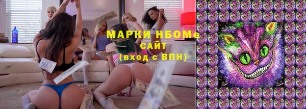 мяу мяу кристалл Богородицк