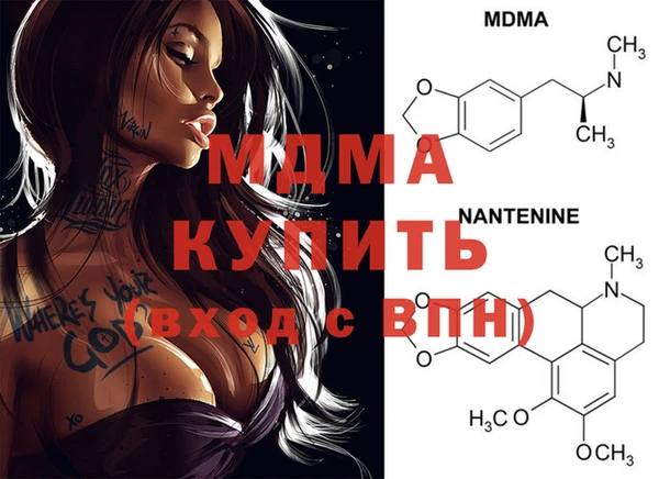 мяу мяу кристалл Богородицк