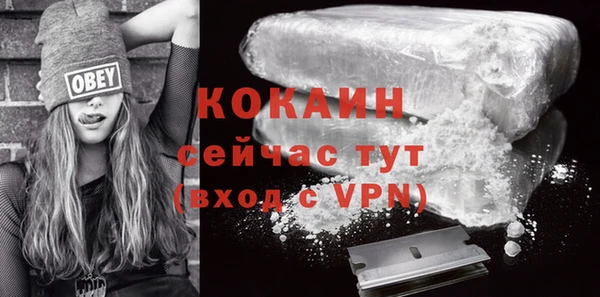 мяу мяу кристалл Богородицк
