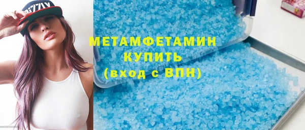 мяу мяу кристалл Богородицк