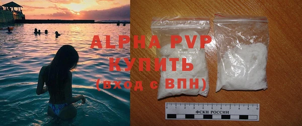 мяу мяу кристалл Богородицк
