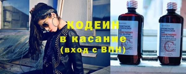 мяу мяу кристалл Богородицк
