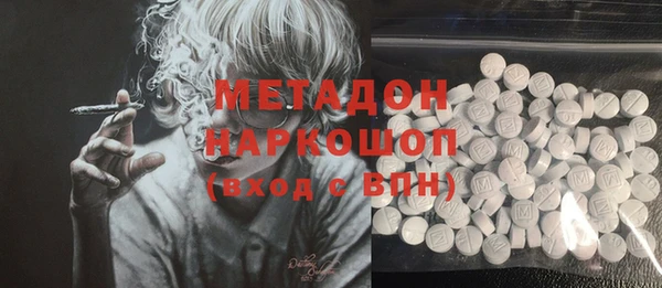 трава Богородск