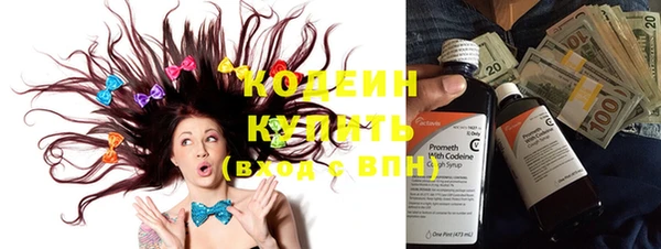 мяу мяу кристалл Богородицк