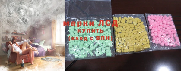 мяу мяу кристалл Богородицк