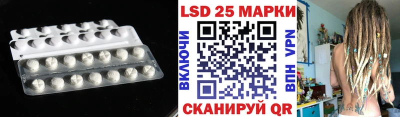 Лсд 25 экстази кислота  mega tor  Биробиджан 