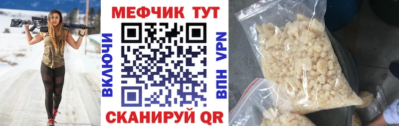 МЯУ-МЯУ VHQ Биробиджан