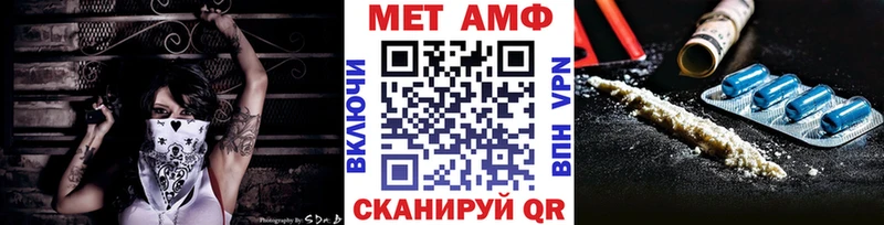 Метамфетамин винт  купить наркотики сайты  МЕГА как зайти  Биробиджан 