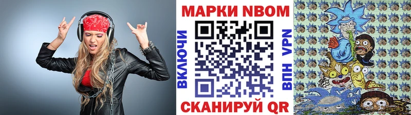 Наркотические марки 1,5мг  где найти наркотики  Биробиджан 