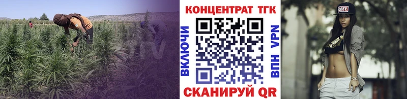 ТГК жижа  shop телеграм  Биробиджан 