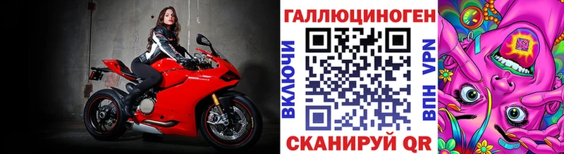 купить  цена  Биробиджан  Псилоцибиновые грибы мухоморы 