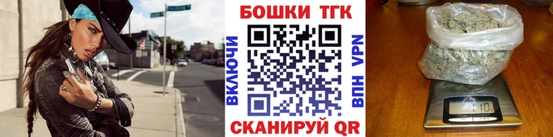 МАРИХУАНА тримм  это как зайти  Биробиджан 